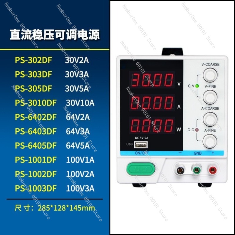 Alimentatore DC Regolabile Pro - Programmable Dc Power Supply 60V 5A recensione e prezzo