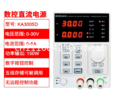 Alimentatore DC Digitale Progr - Programmable Dc Power Supply 60V 5A recensione e prezzo