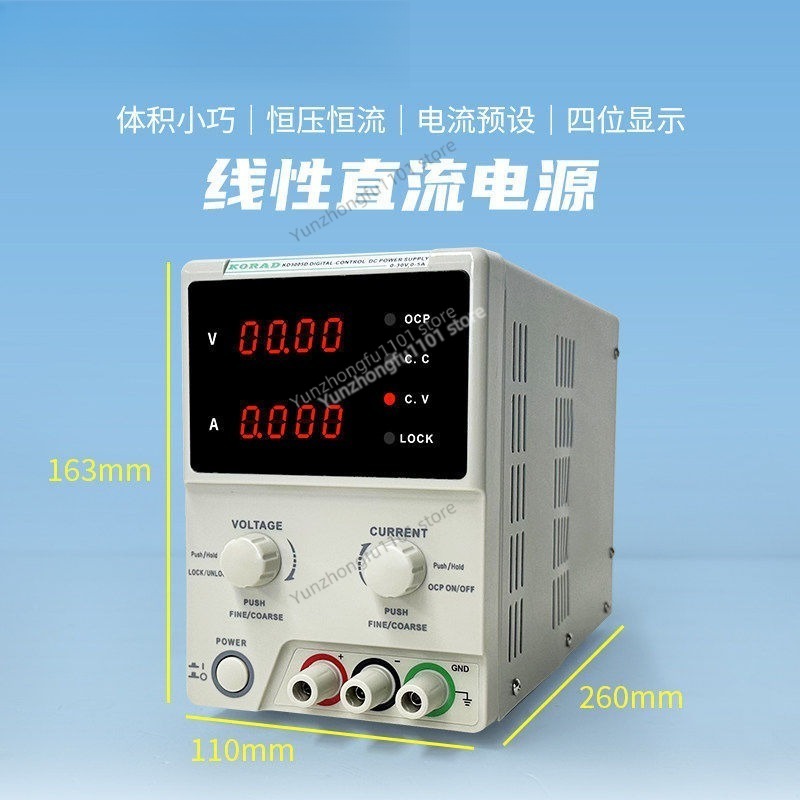 KORAD KA6005P Alimentatore DC  - Programmable Dc Power Supply 60V 5A recensione e prezzo